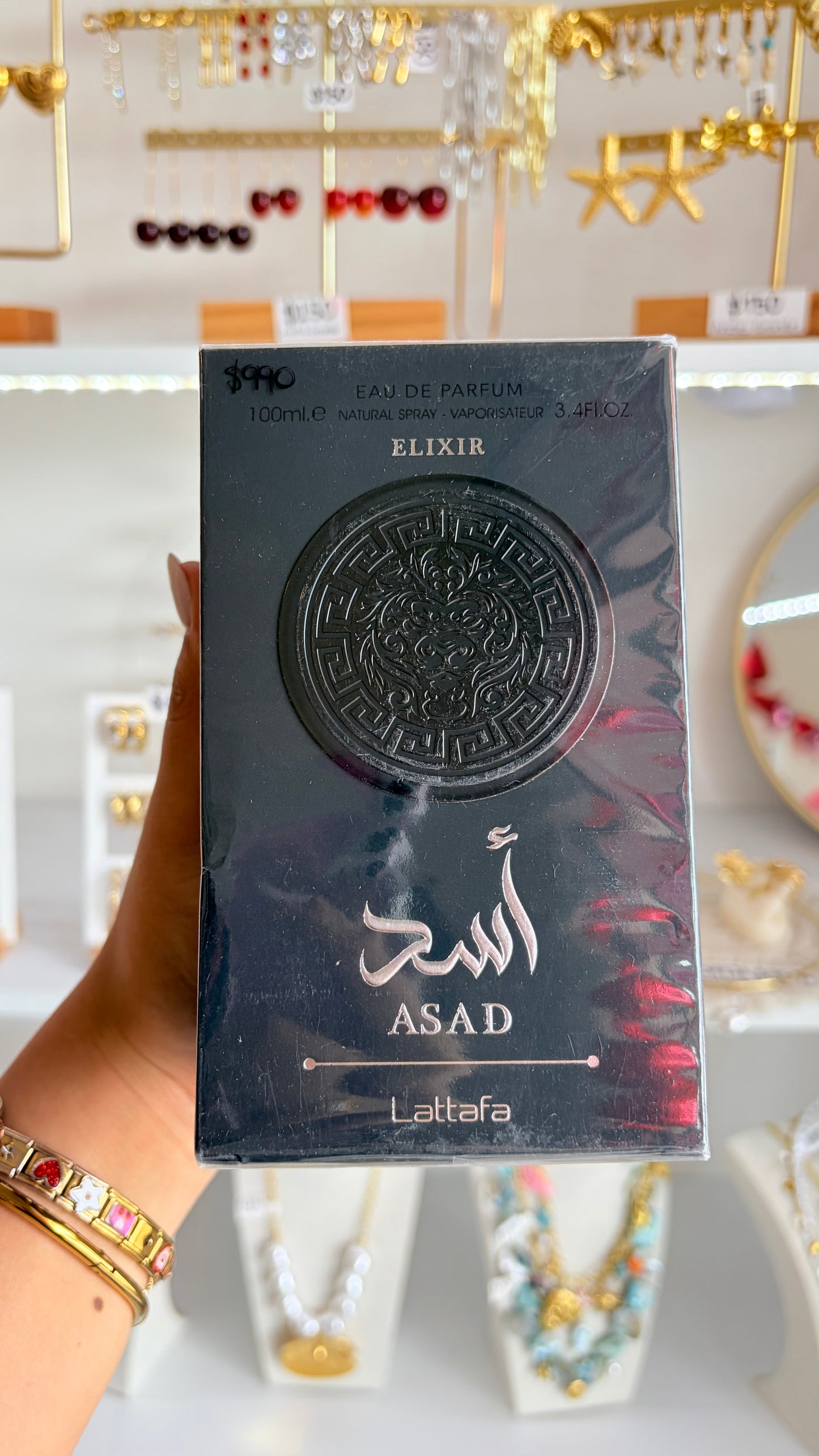 Perfume Caballero Asad Elixir Lattafa