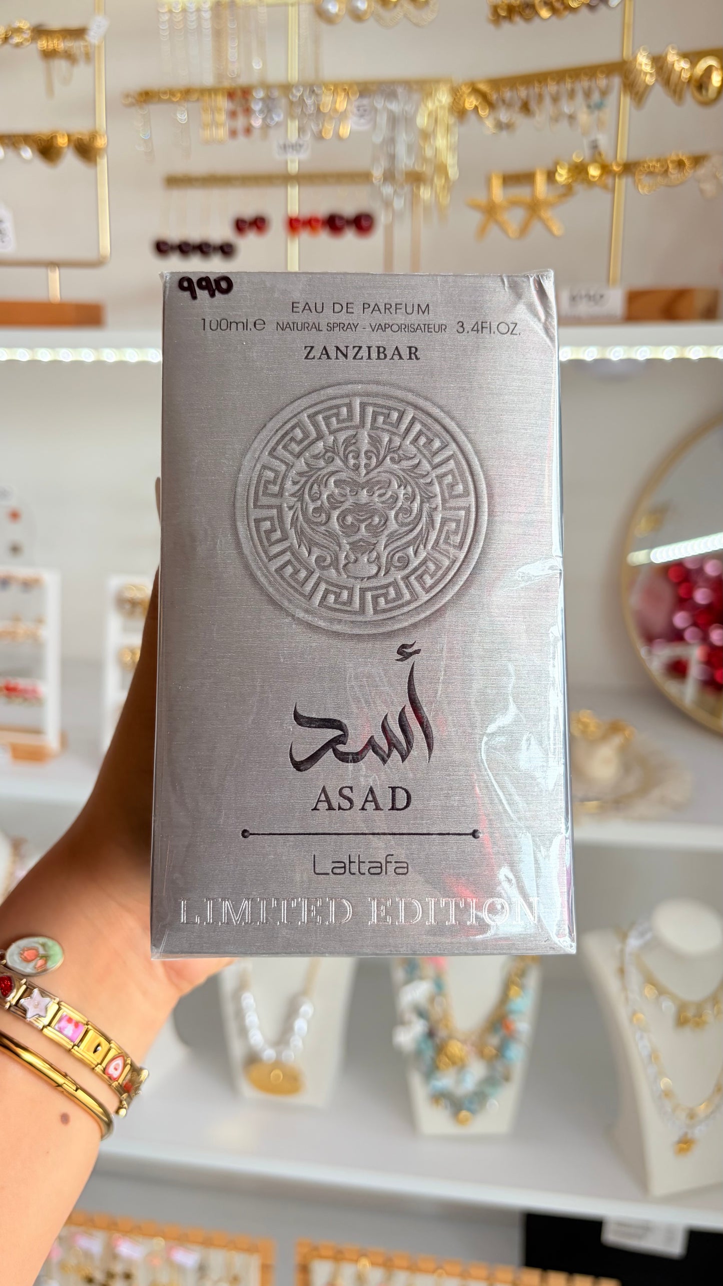 Perfume Caballero Asad Zanzibar Edición Limitada Lattafa